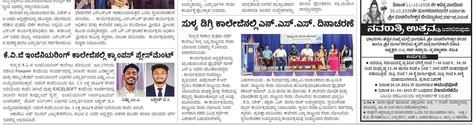 ePaper