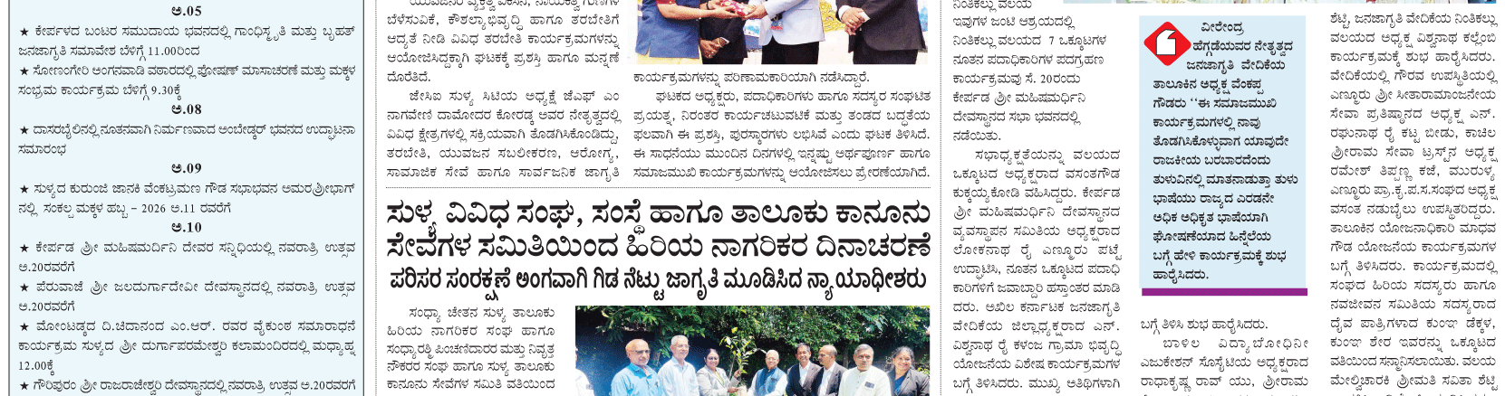 ePaper