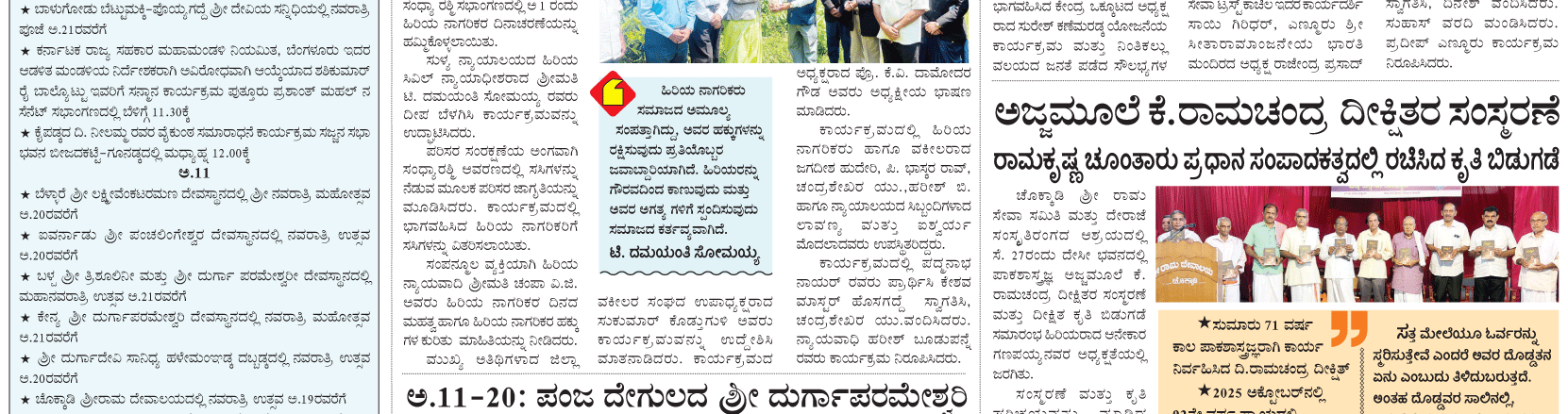 ePaper