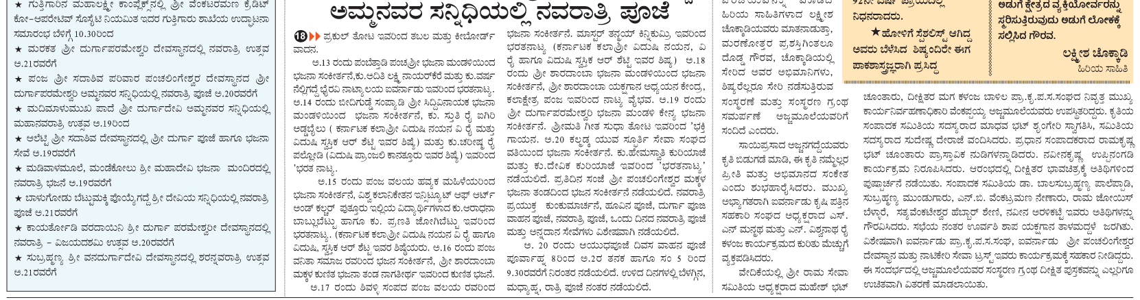 ePaper