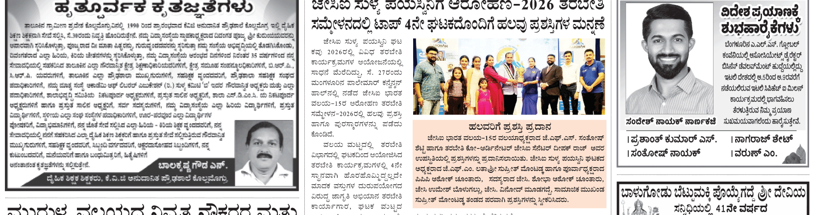 ePaper