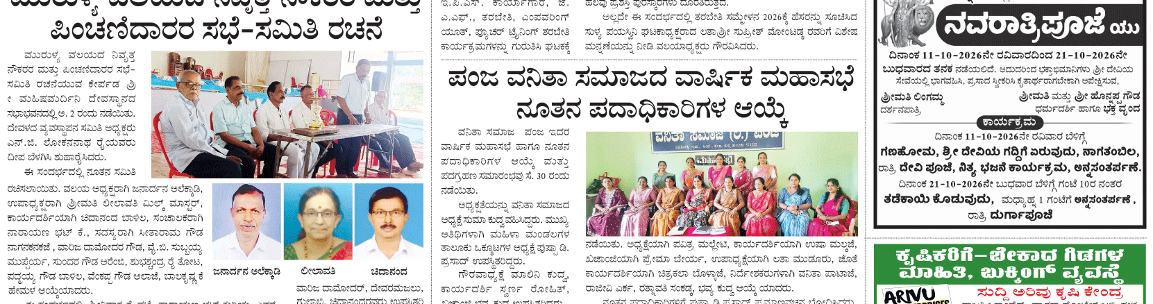 ePaper