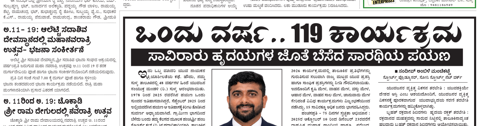 ePaper