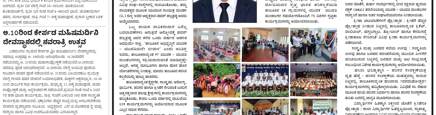 ePaper