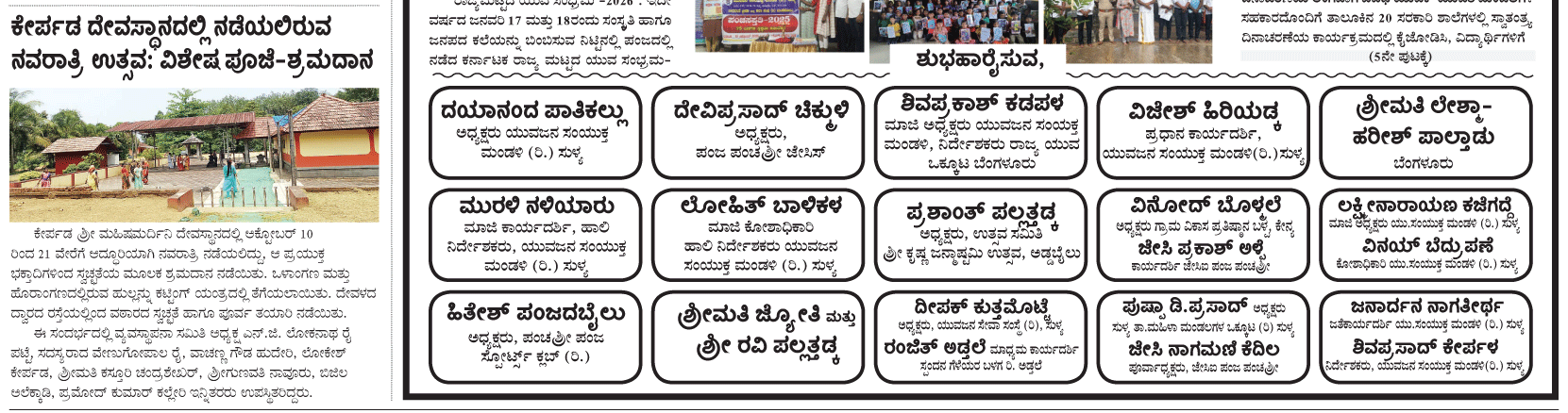 ePaper