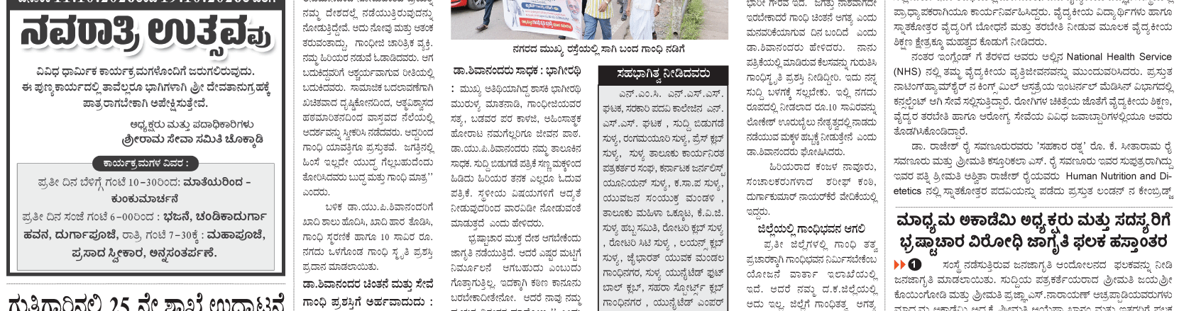 ePaper