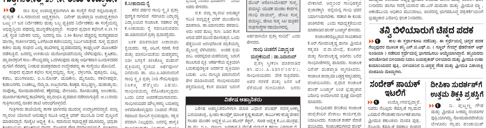 ePaper