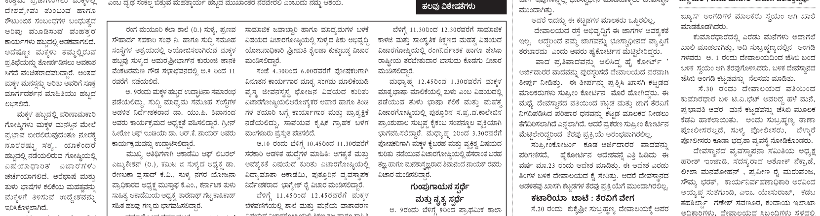 ePaper
