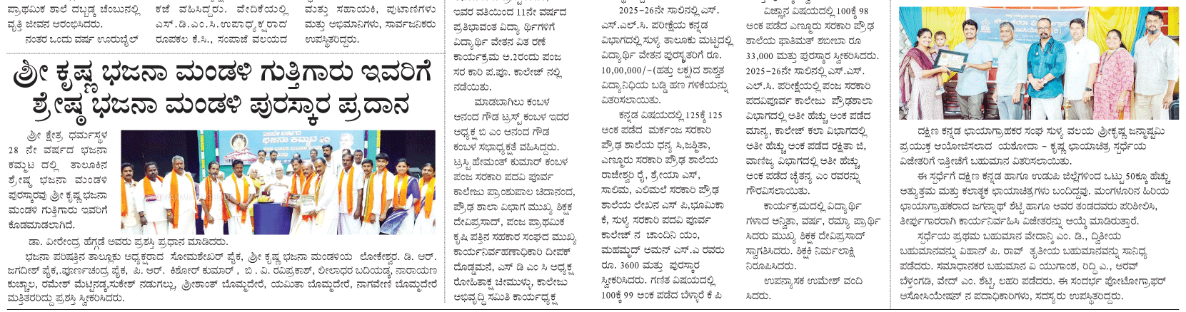 ePaper