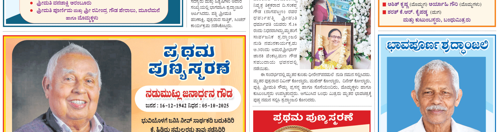ePaper