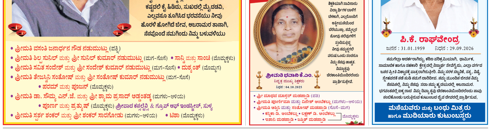 ePaper