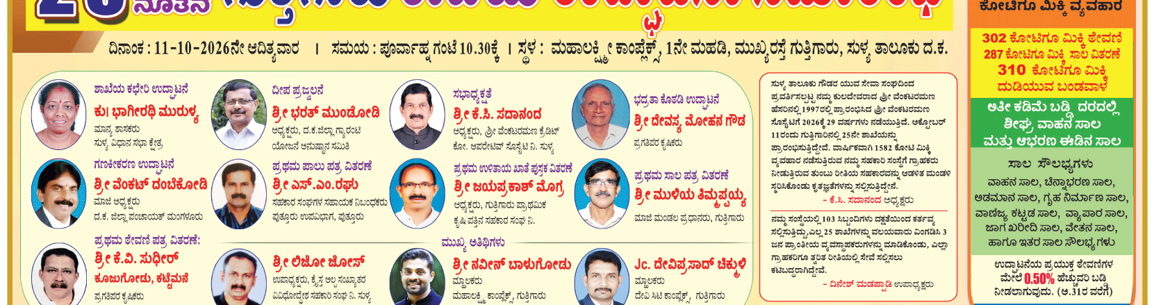 ePaper