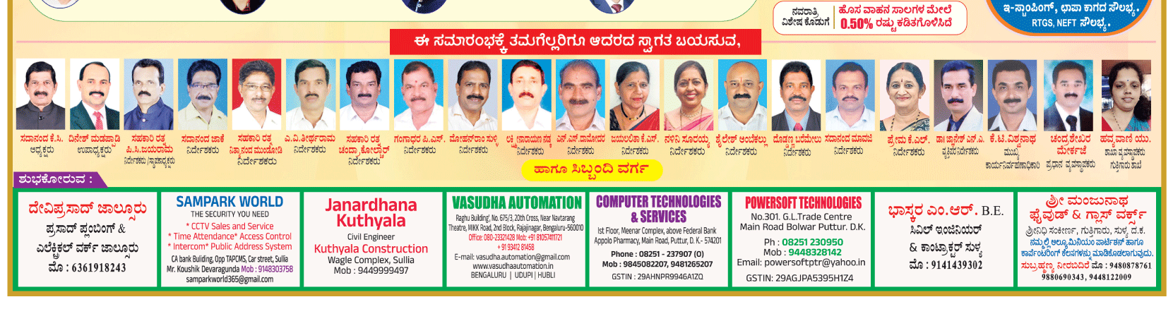 ePaper