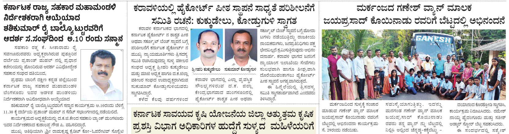 ePaper