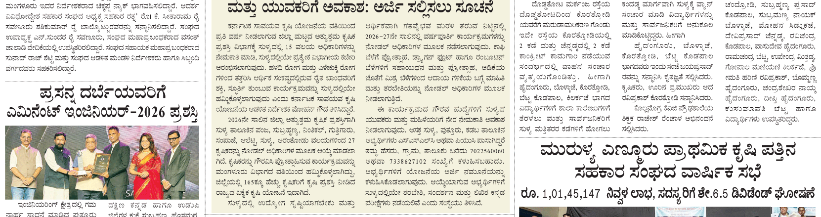 ePaper
