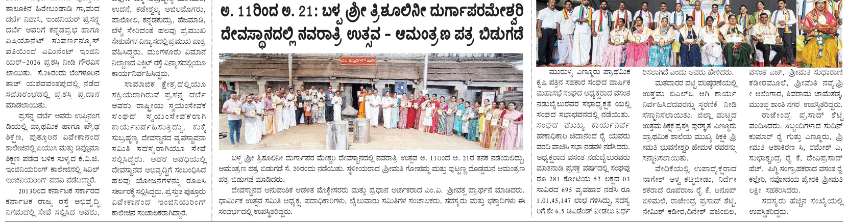 ePaper