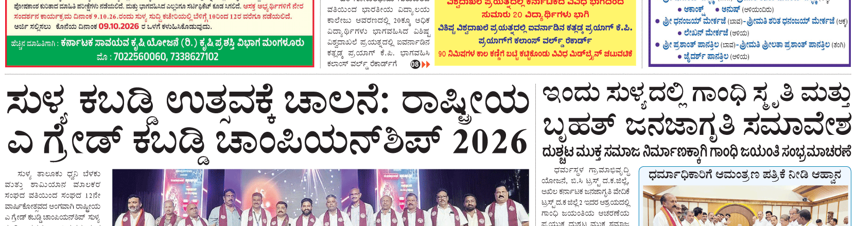 ePaper