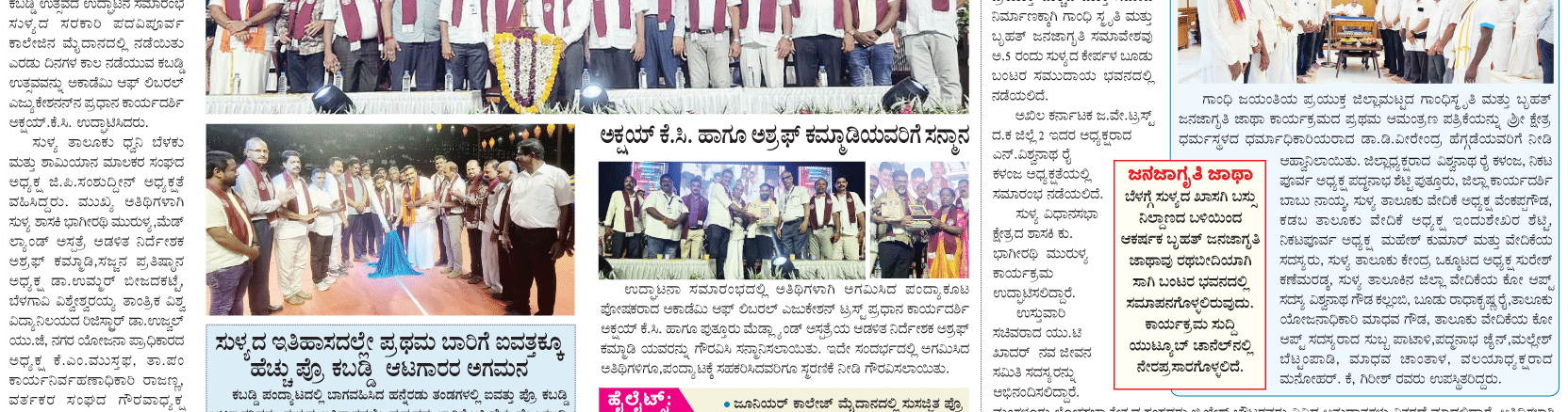 ePaper