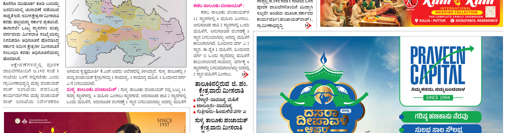 ePaper