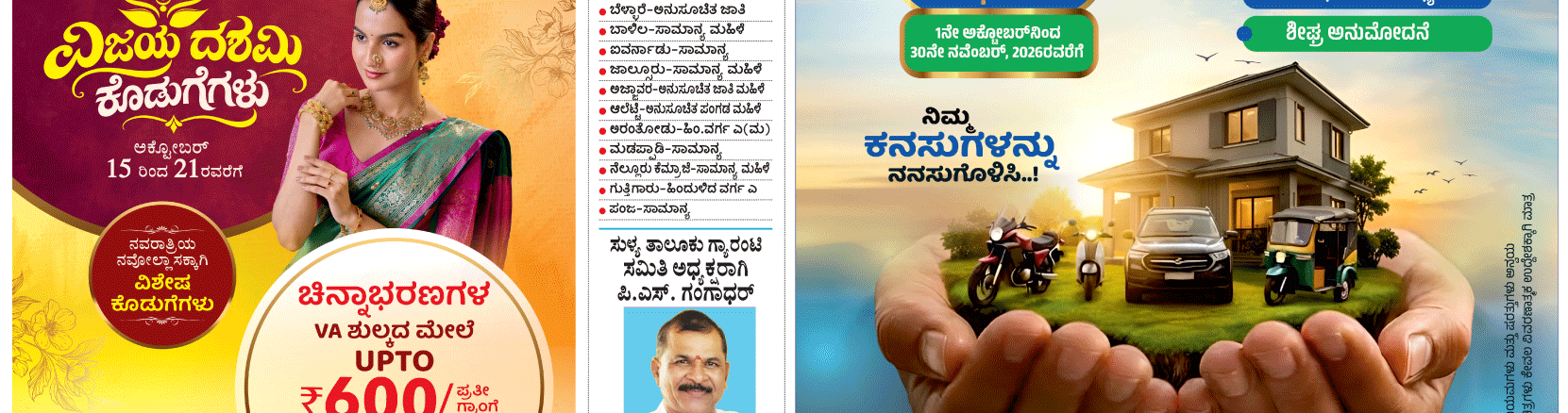 ePaper