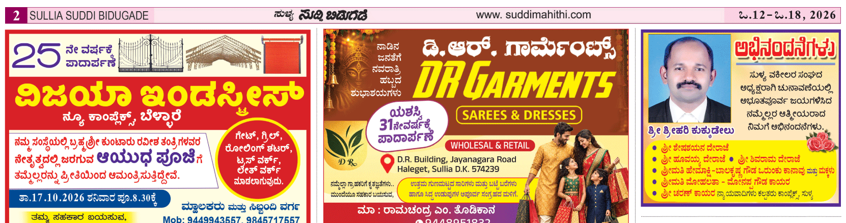 ePaper