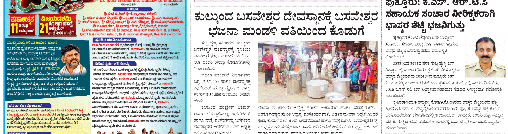 ePaper