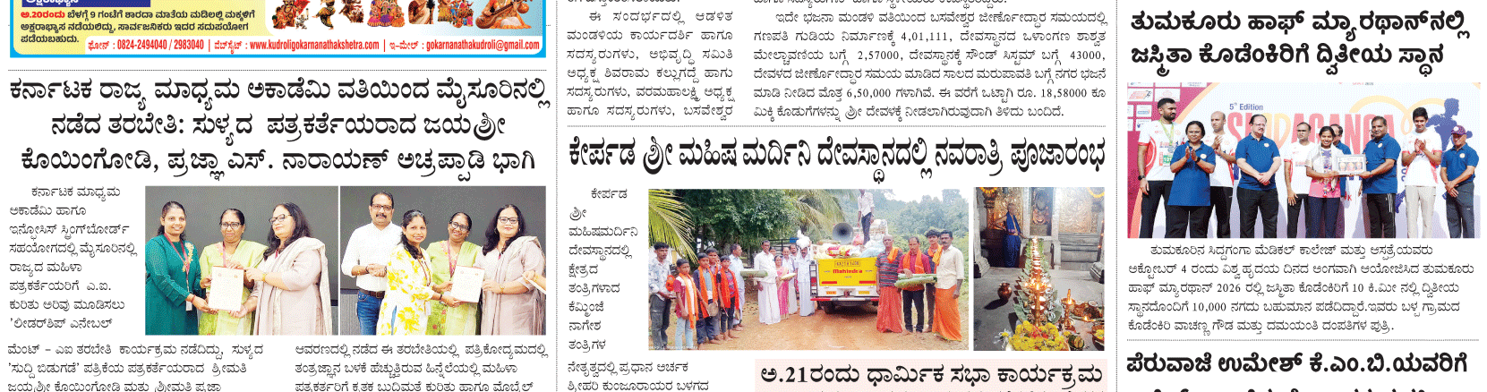 ePaper