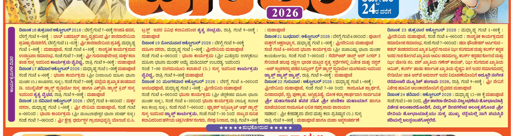 ePaper