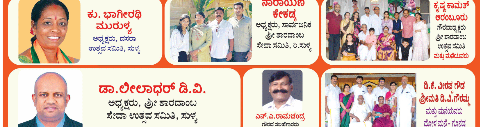 ePaper