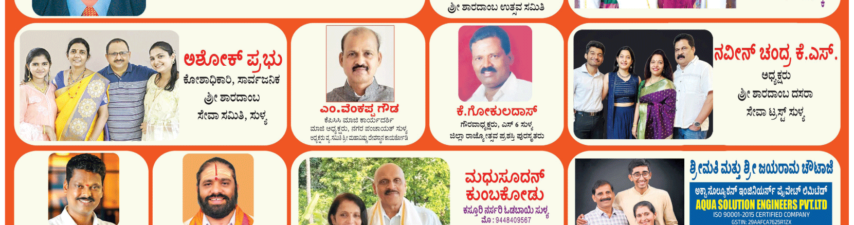 ePaper
