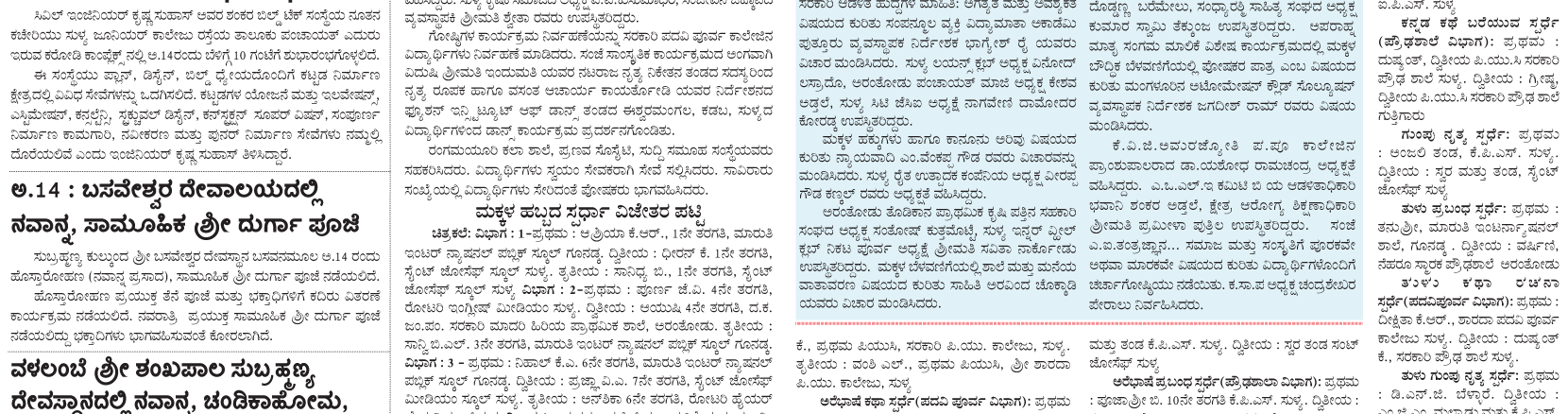 ePaper