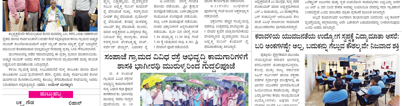 ePaper