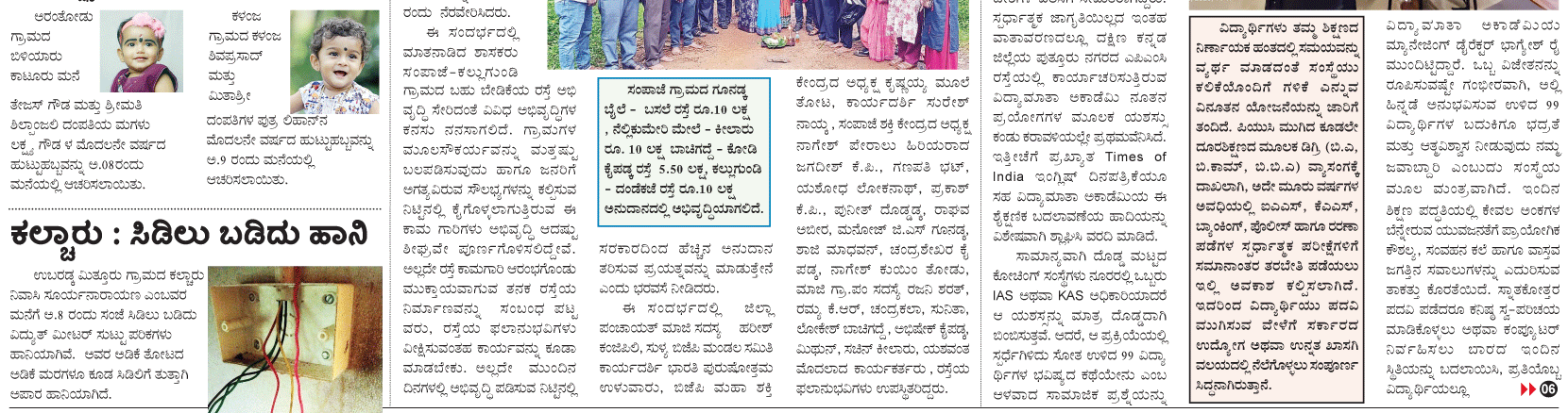 ePaper