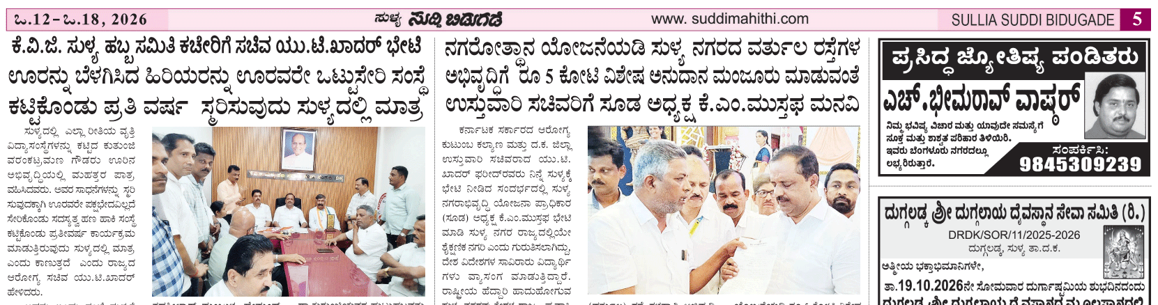ePaper