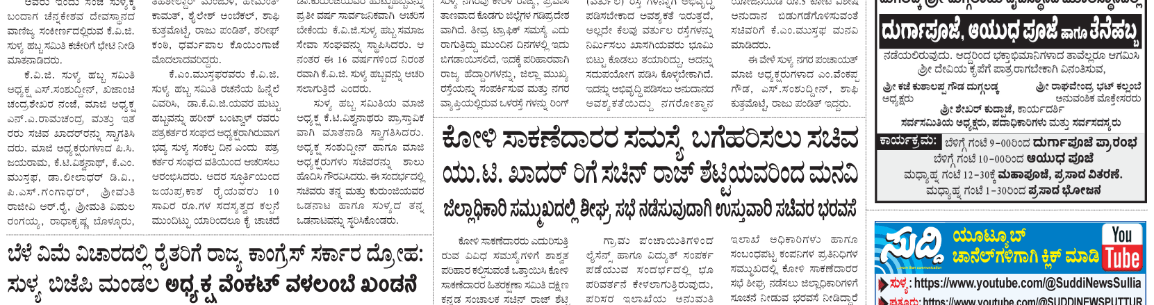 ePaper