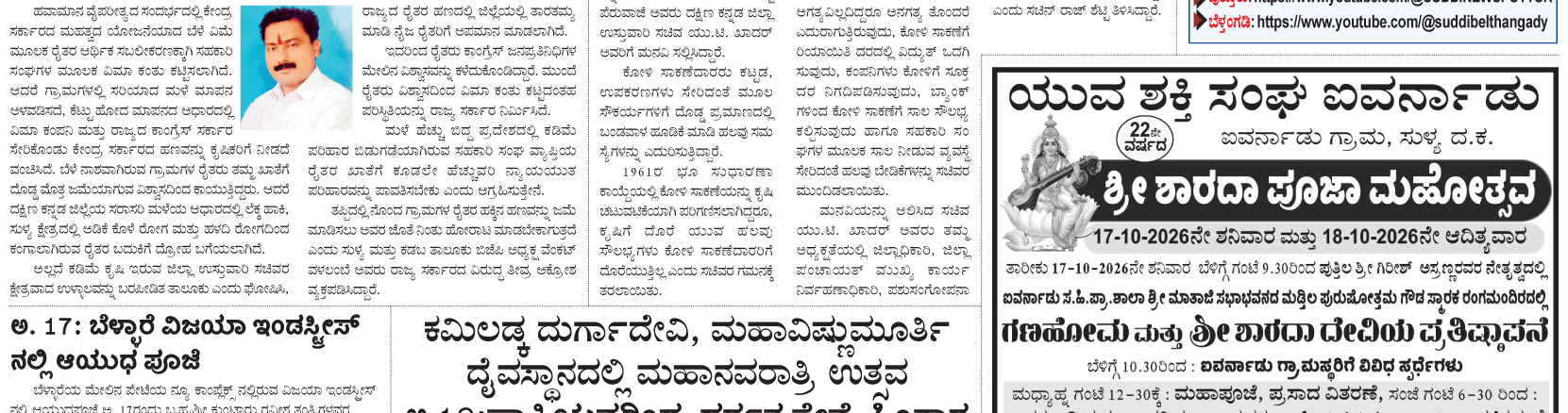 ePaper