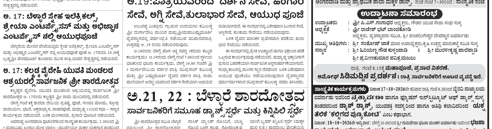 ePaper