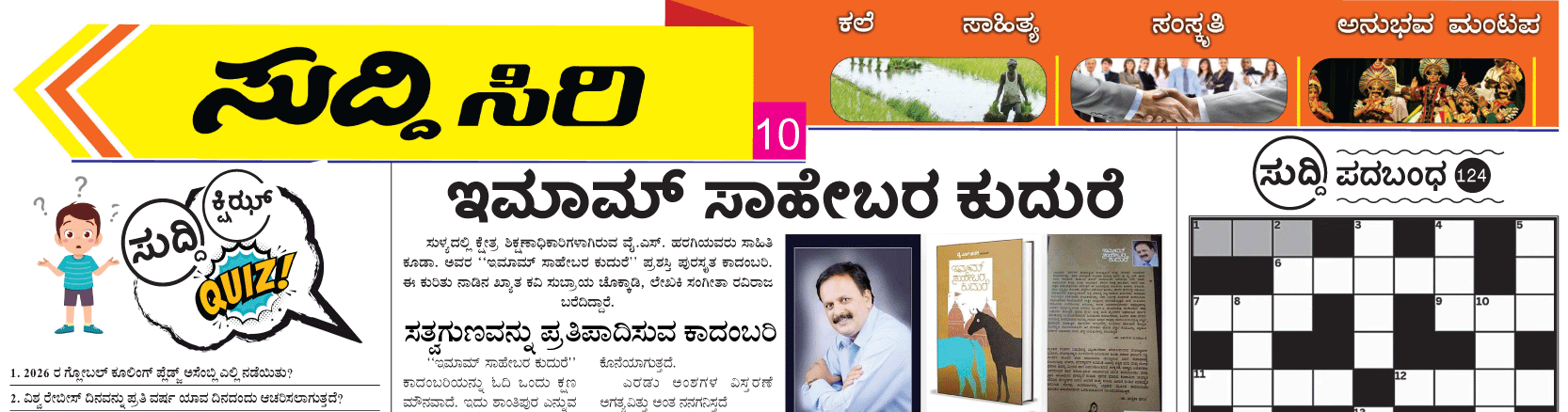 ePaper