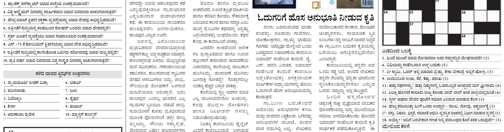 ePaper