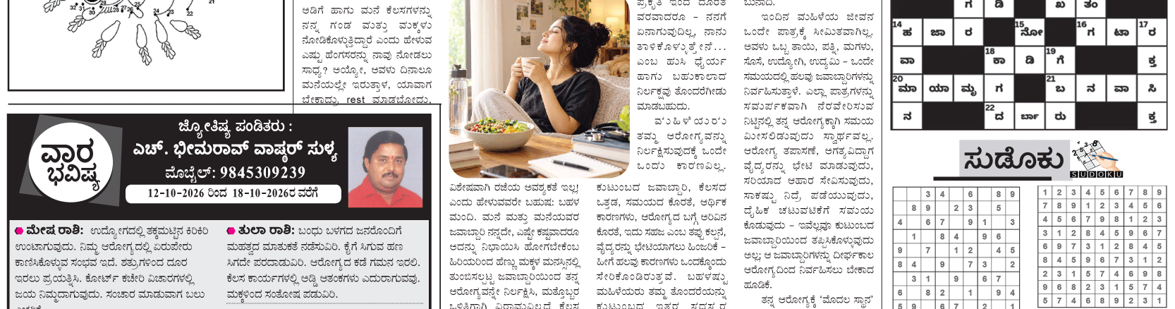 ePaper