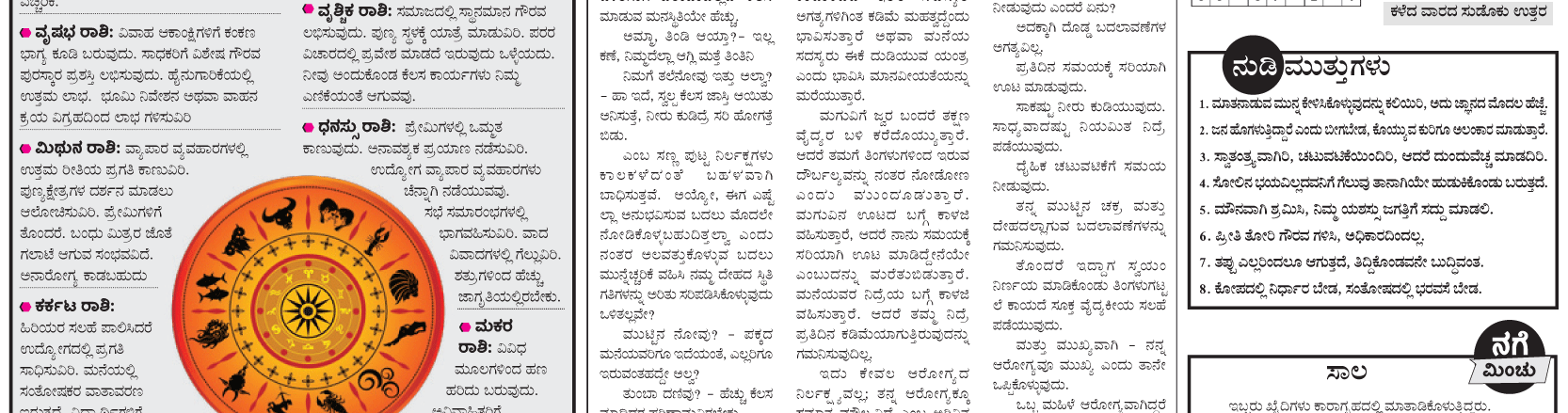 ePaper