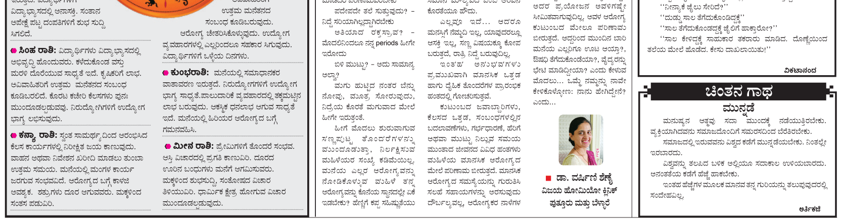 ePaper