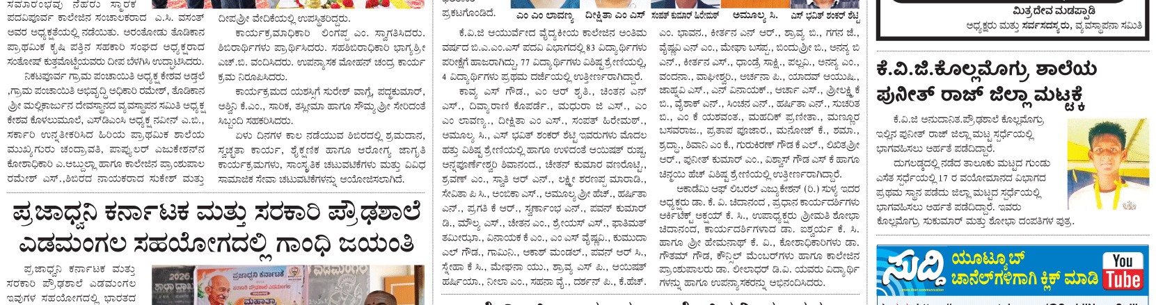 ePaper