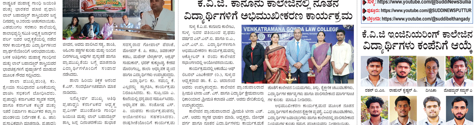 ePaper