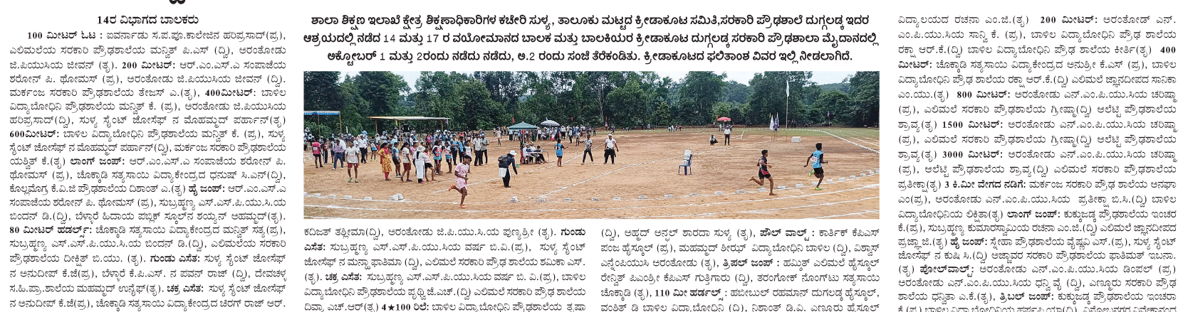ePaper