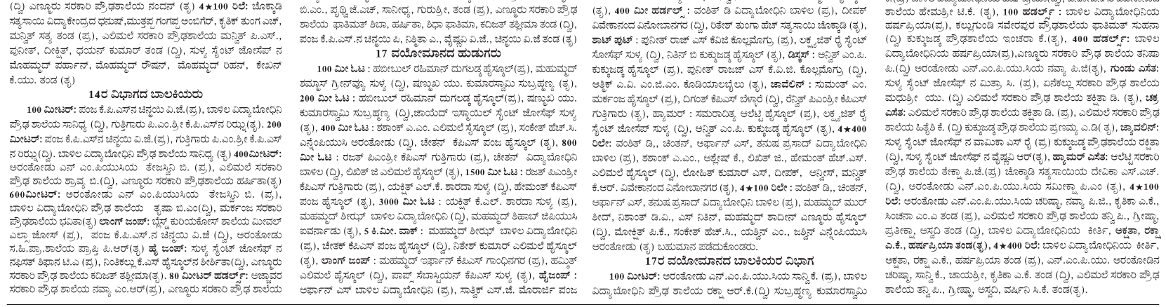 ePaper