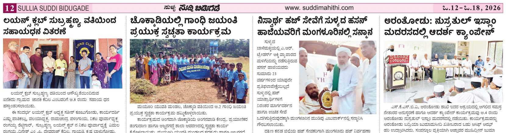 ePaper