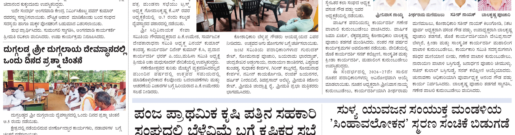 ePaper