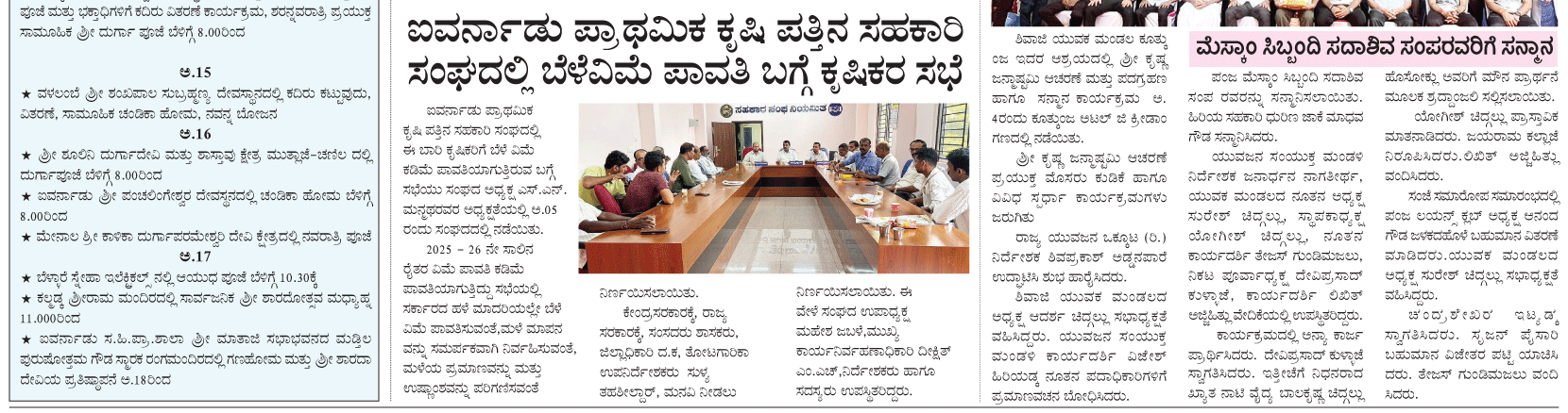 ePaper
