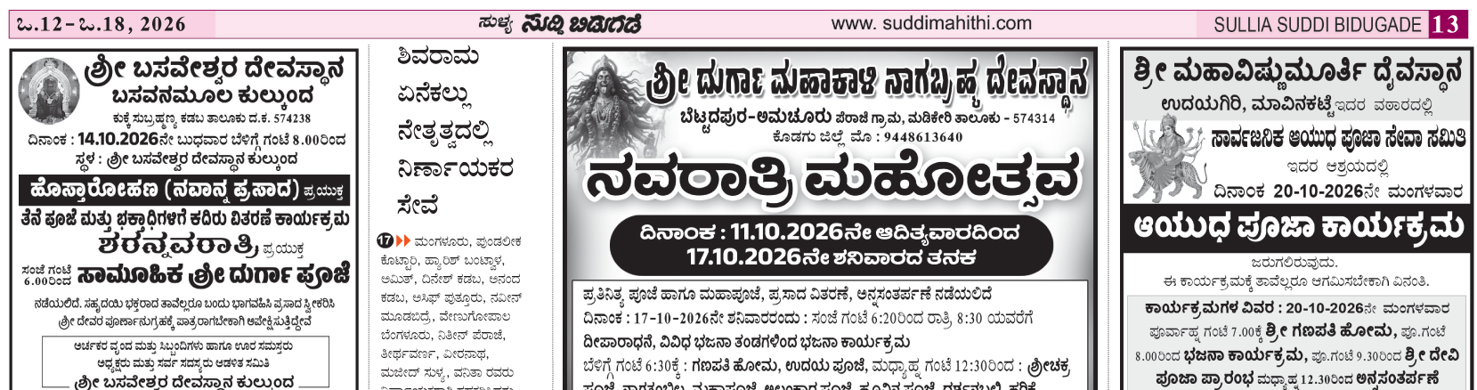 ePaper